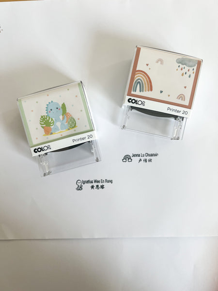 Dino - Personalised Self Inking Stamp
