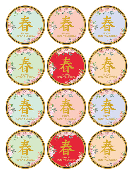 Round CNY Labels - Personalised Chinese New Year Stickers